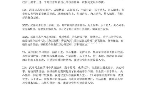 心率不好 吃多饭会出现心衰吗-专业心率不好 吃多饭会出现心衰吗吃什么药平台-心率失常会导致胃不舒服吗